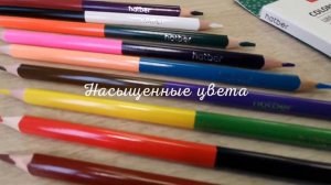 Цветные карандаши COLORA