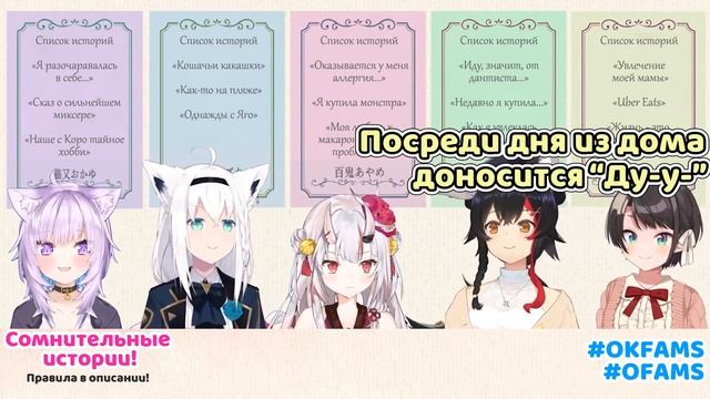 ОФАМС: Субару "Увлечение моей мамы"【Hololive RU sub】 смотреть онлайн