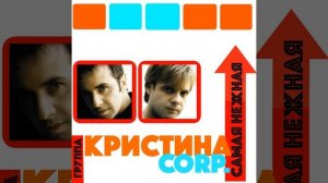 В красных туфельках