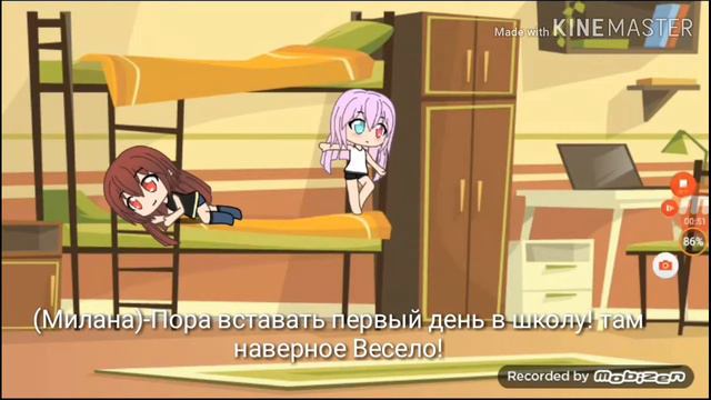 Не любимая дочь Матерью! смотреть онлайн