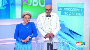 Совет за минуту: атеросклероз. Жить здорово! Фрагмент выпуска от 04.07.2018