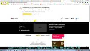 Почему яндекс деньги списали деньги.Как отключить яндекс деньги