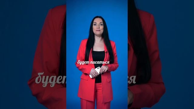 Сложно или просто: Ь и Ъ. #красиваяречь #русскийязык #грамотность #мастеркласс
