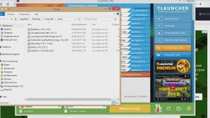 [ТУТОРИАЛ] КАК УСТАНОВИТЬ ПЛАЩ В MINECRAFT ЗА 5 МИНУТ? БЕСПЛАТНО