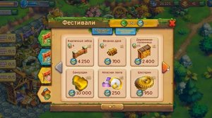 Ремесленный фестиваль игра Ёжики