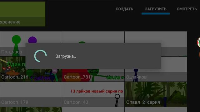 1 мин vs 10 мин vs пол часа в (Рисуем мультфильмы 2) смотреть онлайн