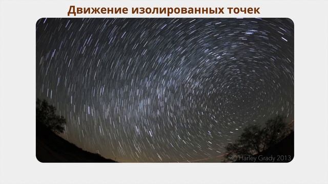 Урок 3. Первый закон Ньютона  (Динамика)