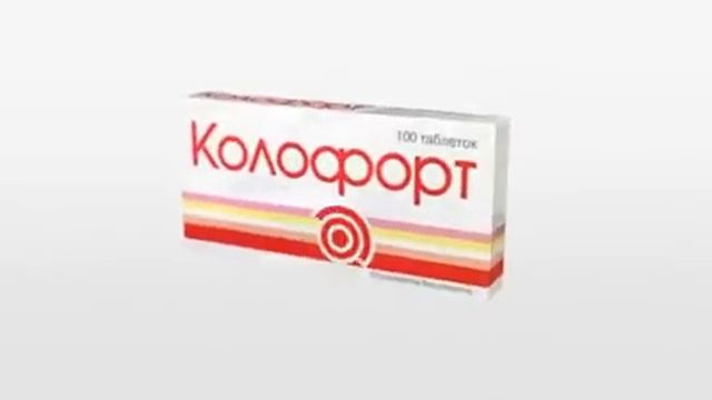 Колофорт