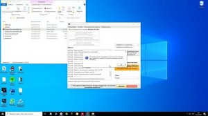Не запускается драйвер AMD Software|Что делать?