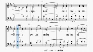 Херувимская песнь 9 Ломакин (без пения)