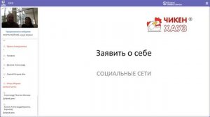 СЕТЬ ?РЕСТОРАНОВ БЫСТРОГО ОБСЛУЖИВАНИЯ: запуск нового города с UDS?