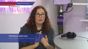 Наталья Шагина ведет подкасты об истории Нижнего Новгорода