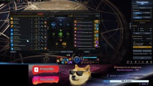 Lost Ark 2.0 Скаут PvE КАК СДЕЛАТЬ СКАУТА СУПЕРСИЛЬНЫМ