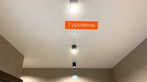 Трековые светильники на натяжном потолке в кухне (обзор #11)