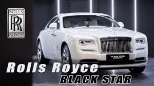 Rolls-Royce Wraith. Безупречное качество. Оклейка антигравийной пленкой