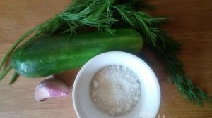 Салат из тертых огурцов Gurkensalat