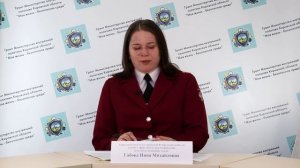 Безопасная среда. Роспотребнадзор. Габова Инна Михайловна.