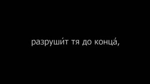 Псалом 51 на церковнославянском языке с субтитрами русскими и английскими