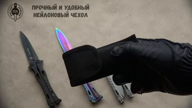 MK001-1 / MK001-2 / MK001-3 "Шершень" | Мастер Клинок смотреть онлайн