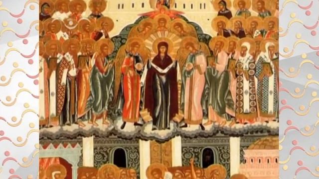 Рассказы о Святых. Покров Пресвятой Богородицы смотреть онлайн