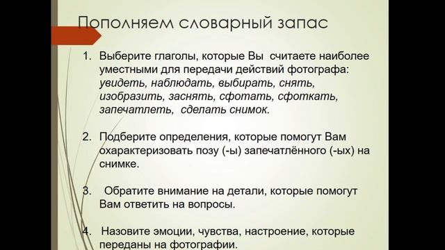 Технология подготовки к итоговому собеседованию