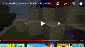 Жека с топором Читак :-D