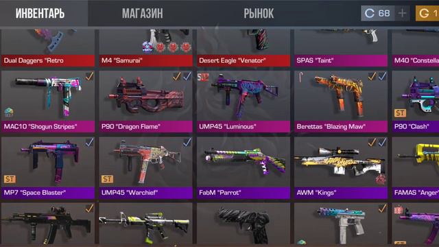 новый пасс вышел на рынок стандофф 2