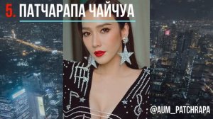 10 САМЫХ  КРАСИВЫХ АКТРИС ТАИЛАНДА  2020