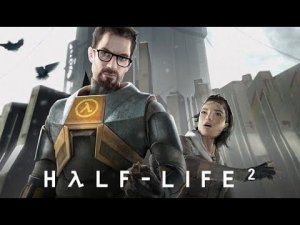 Свершилось! Half-Life 2