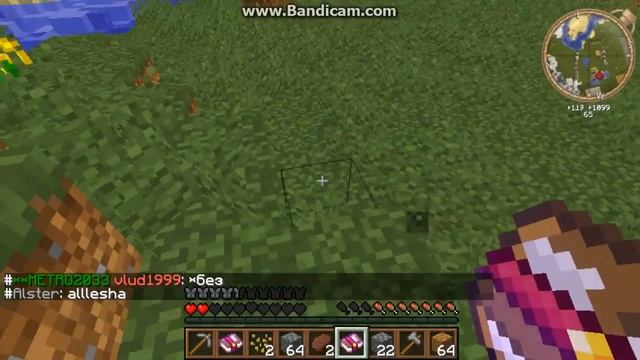 Minecraft Only Launcher  1