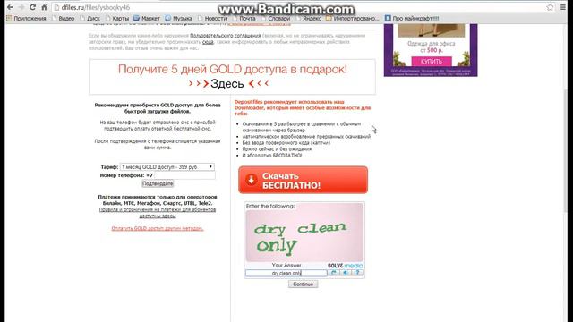 Туториал#1 Как установт forge на майнкрафт смотреть онлайн