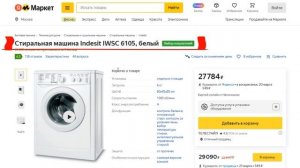 ТОП 5. Рейтинг лучших стиральных машин глубиной 45 см