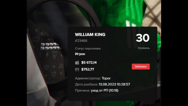 Majestic RP|Вот и всё...Конец истории смотреть онлайн