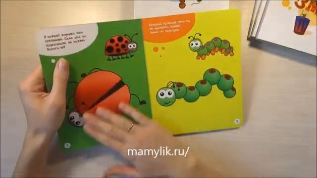 Раннее развития. Вако смотреть онлайн