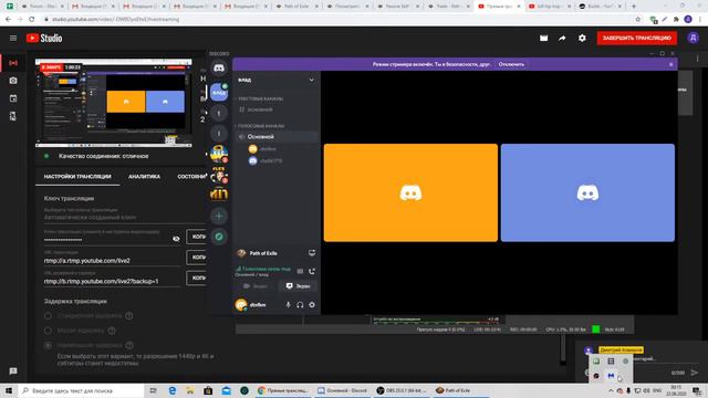 Новая лига. Essence drain/ Жду разбана акаунта. смотреть онлайн