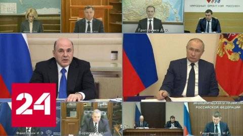 Оплата в рублях и другие итоги совещания у президента - Россия 24