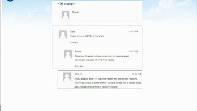 ИнетПродюс: Группа Интенсив - открытое мероприятие смотреть онлайн