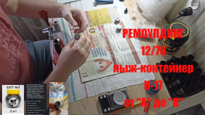 РЕЛОАДИНГ ┃ ОПТИМАЛЬНОЕ СНАРЯЖЕНИЕ ПАТРОНА 12/70 ┃ЛАЙФХАК ДЛЯ СНАРЯЖЕНИЯ 12 КАЛИБРА ┃ УПС 7