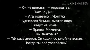 Фф Love me for a month Омегаверс 2 часть Юнмины/вигуки/намджины