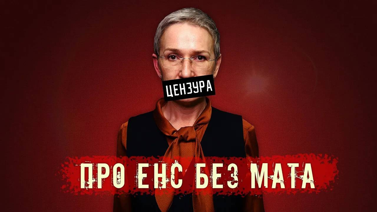 Единый налоговый счёт. Как платить налоги в 2023 году? Что такое ЕНС и ЕНП? (Декабрь 2022)