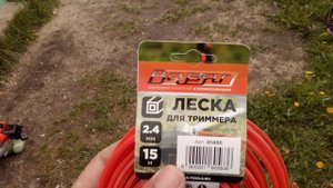 Леска триммерная ВАРЯГ 2,4мм квадрат с сердечником. Можно брать!!!