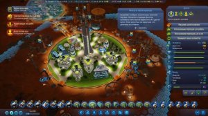 Surviving Mars Space Race: Полезные советы