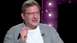 Михаил Лабковский - Как полюбить себя и поднять самооценку