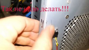 Как сделать реобас/контроллер вентиляторов своими руками?