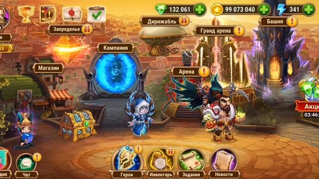 подарки согильдийцев во время праздника Валентина смотреть онлайн