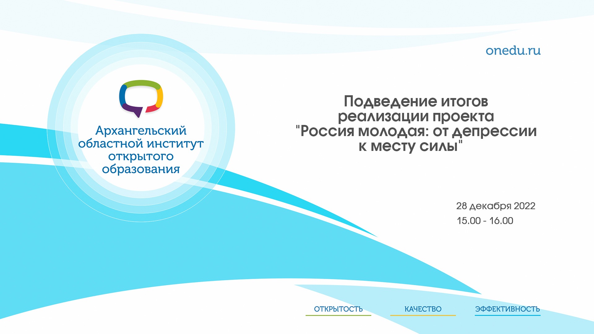 Грамотность руководителя. ИОО. Губернаторский центр Архангельской области логотип. Дополнительный раздел в программе ООП до. Чемпионат по функциональной грамотности 2022 год.