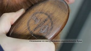 Щетка для бороды и усов Manecode с щетиной из натурального ворса кабана