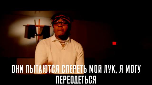 Gunna - Same Yung Nigga (feat. Playboi Carti) ПЕРЕВОД / ПЕРЕВОД НА РУССКИЙ смотреть онлайн