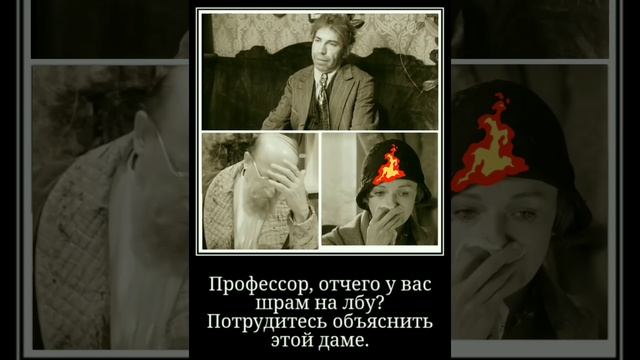 Инверсия здравого смысла.
