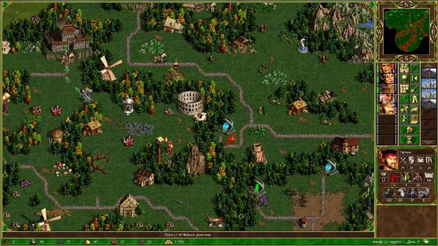 Хроники Героев Схватки драконов: "Недоверие". смотреть онлайн